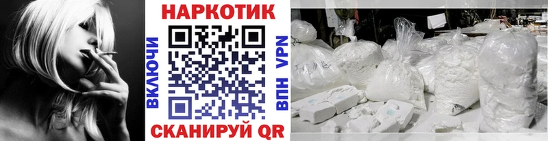 Купить закладку МАРИХУАНА  МЕТАМФЕТАМИН  Альфа ПВП  ГАШИШ  Мефедрон  Дмитровск