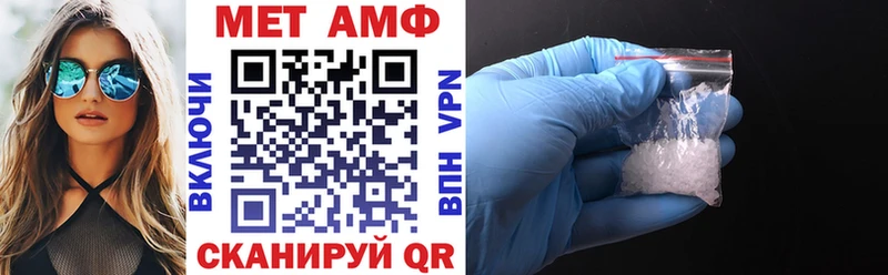 Купить закладки  Дмитровск  Amphetamine VHQ 