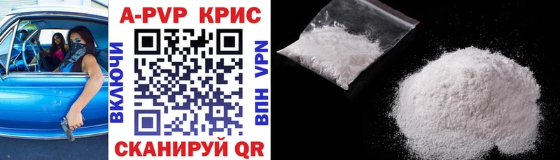 APVP крисы CK  Купить закладки  Дмитровск 