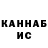 КЕТАМИН VHQ Timofey Grunko