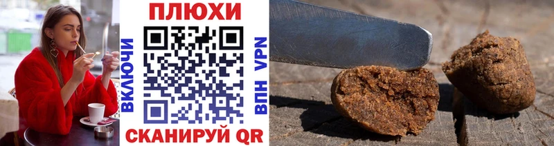ГАШИШ гашик  Купить  Дмитровск 