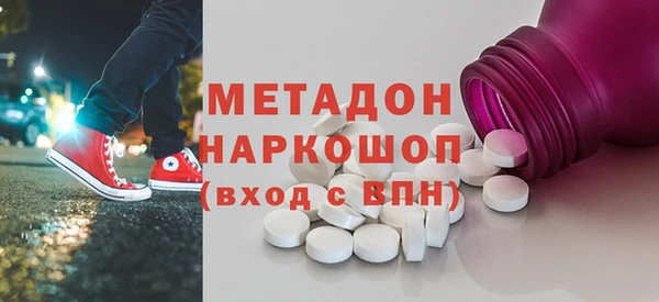 тгк Кодинск