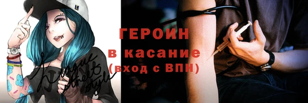 экстази Козельск