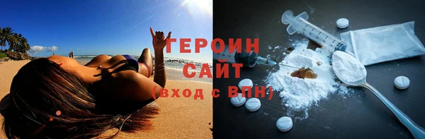 кокаин VHQ Корсаков