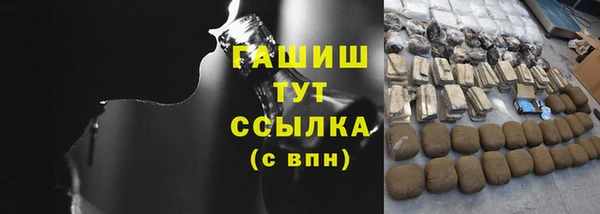 кокаин VHQ Киреевск