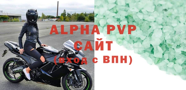 прущие крисы Киренск