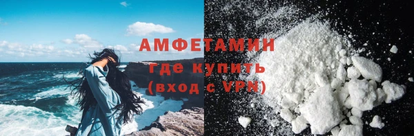 кокаин VHQ Киреевск