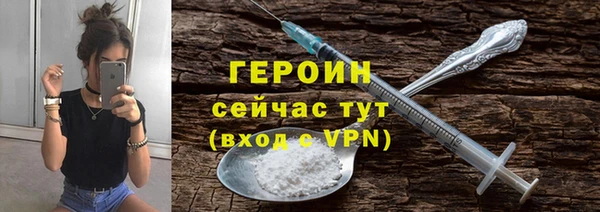 кокаин VHQ Киреевск