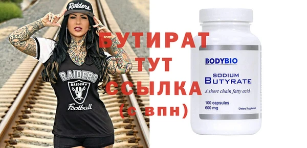 прущие крисы Киренск