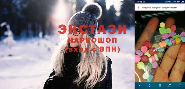 кокаин VHQ Киреевск