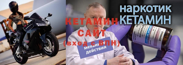 кокаин VHQ Киреевск
