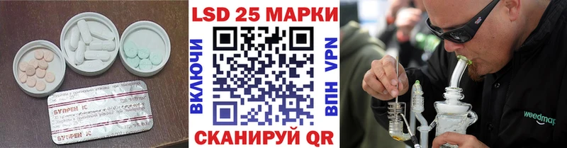 Купить где  Дмитровск  ЛСД экстази кислота 