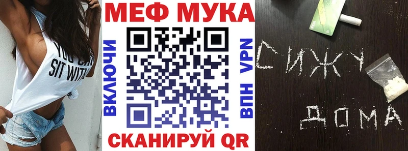Купить закладки  Дмитровск  Мефедрон 4 MMC 