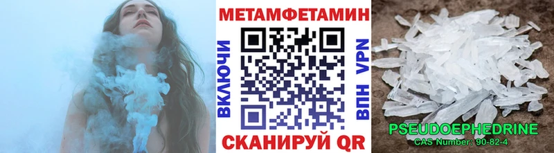 Купить  Дмитровск  Метамфетамин витя 