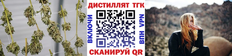 ТГК Wax  Купить закладки  Дмитровск 